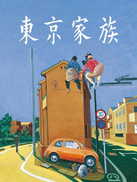 林梓欣字幕